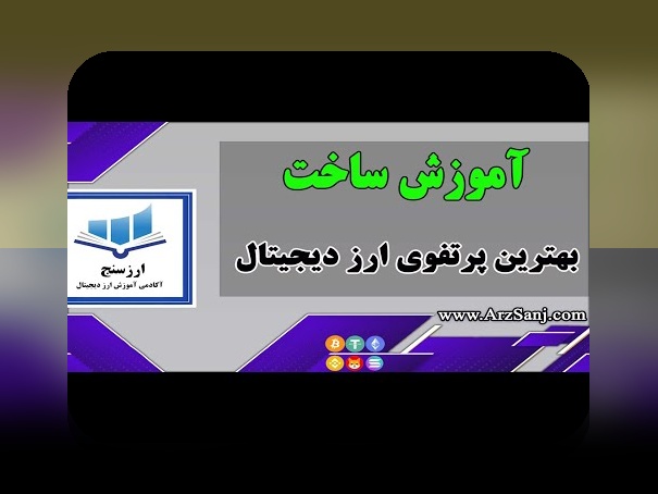 کشف راز ساخت سبد سرمایه‌گذاری متنوع و هوشمند در بازارهای امروز