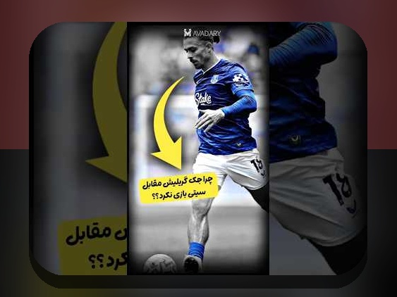 تأثیر آب‌وهوا بر عملکرد بازیکنان: همدلی و راهنمایی عملی برای مواجهه با چالش‌ها